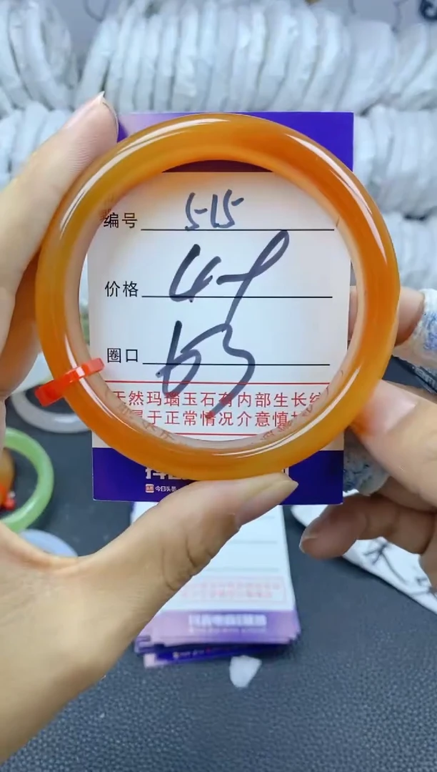 手镯玛瑙/玉髓未镶嵌515