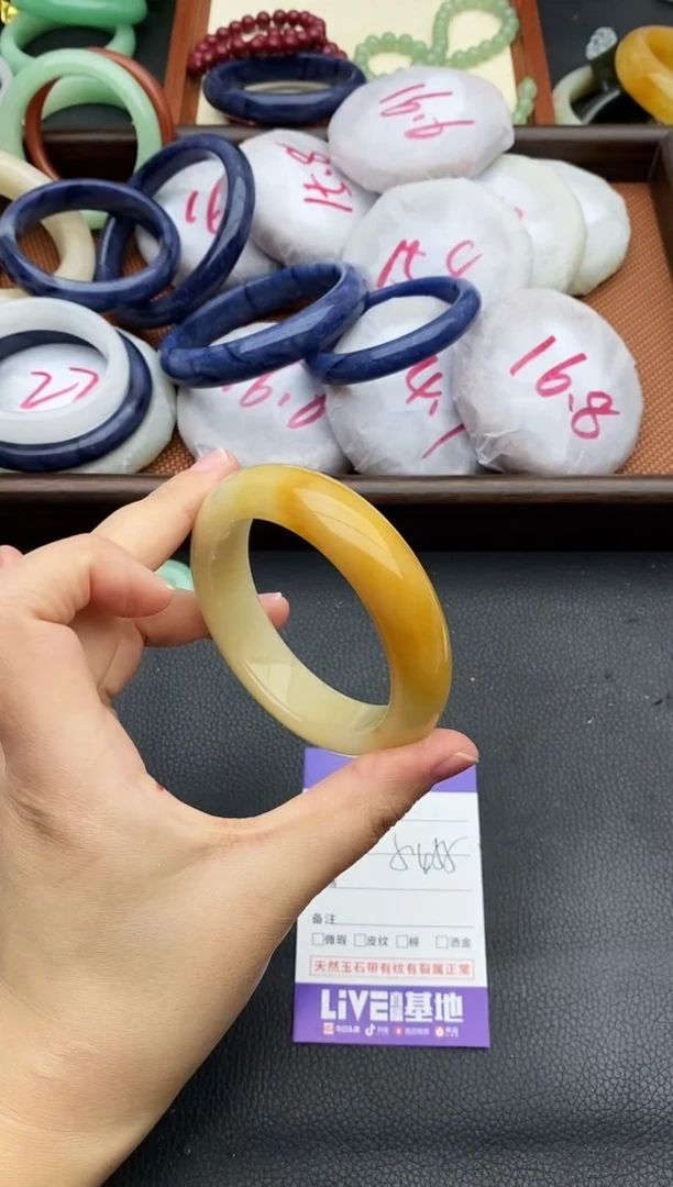 未镶嵌手镯石英质玉168+54/55