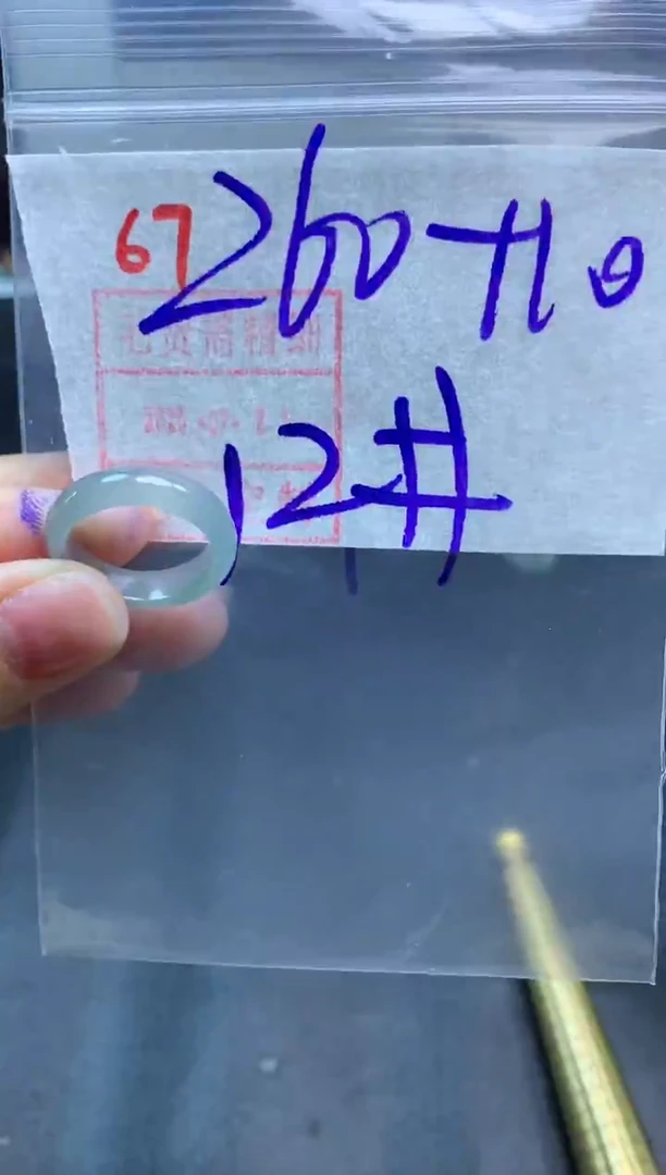 定制翡翠未镶嵌戒圈12#270毛货需精细抛光