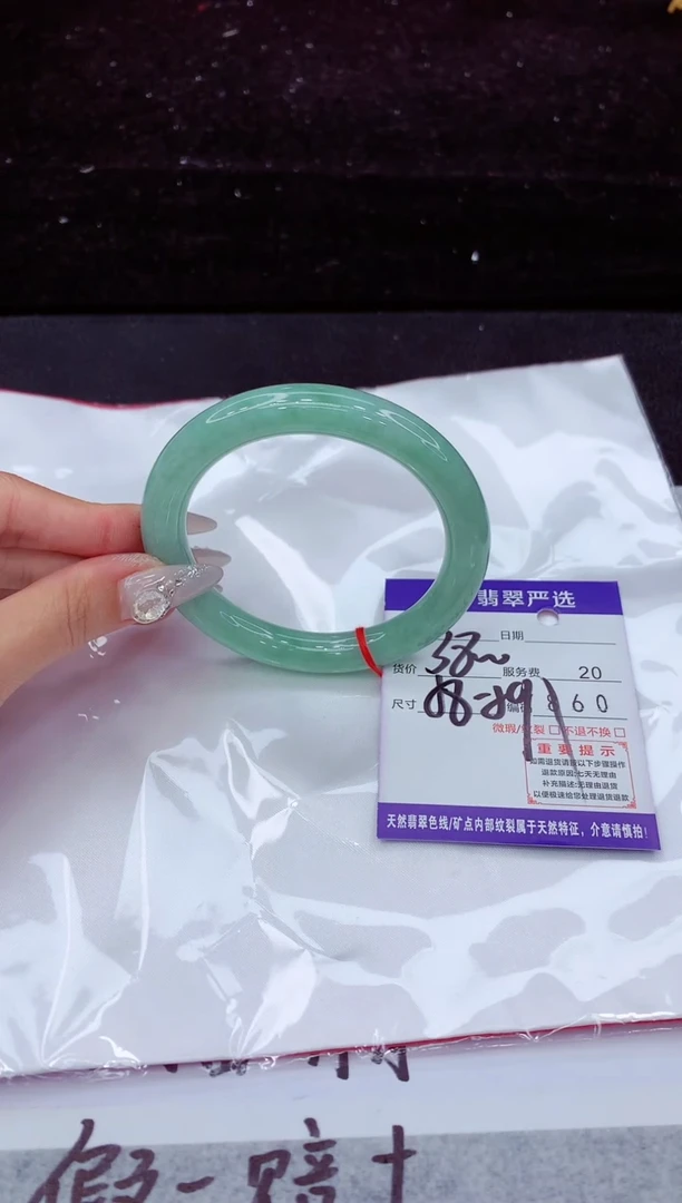 翡翠手镯未镶嵌1
