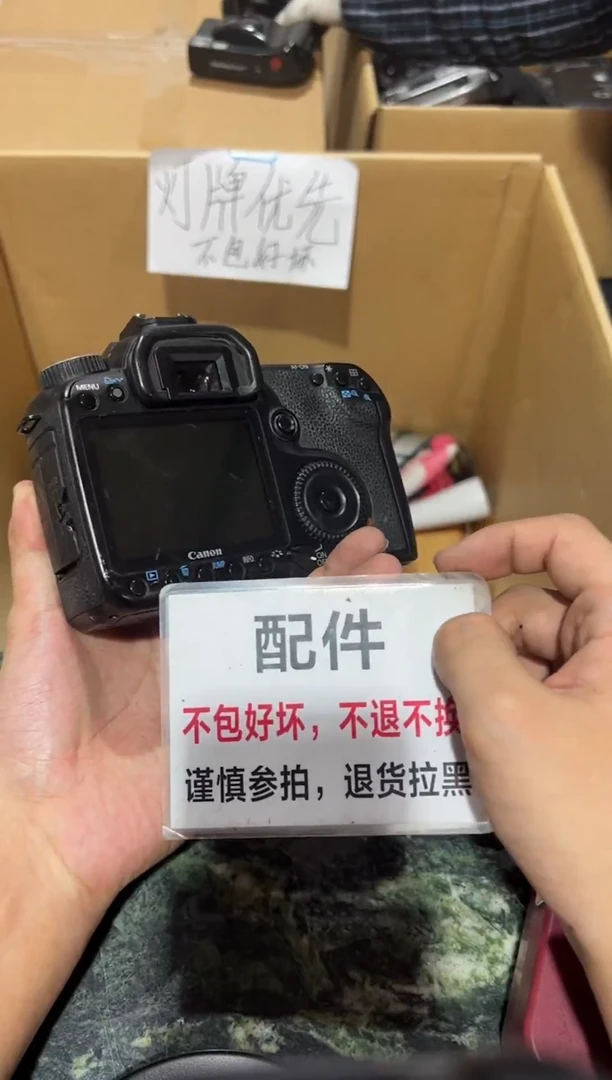 龙****7梅森百货不退不换973