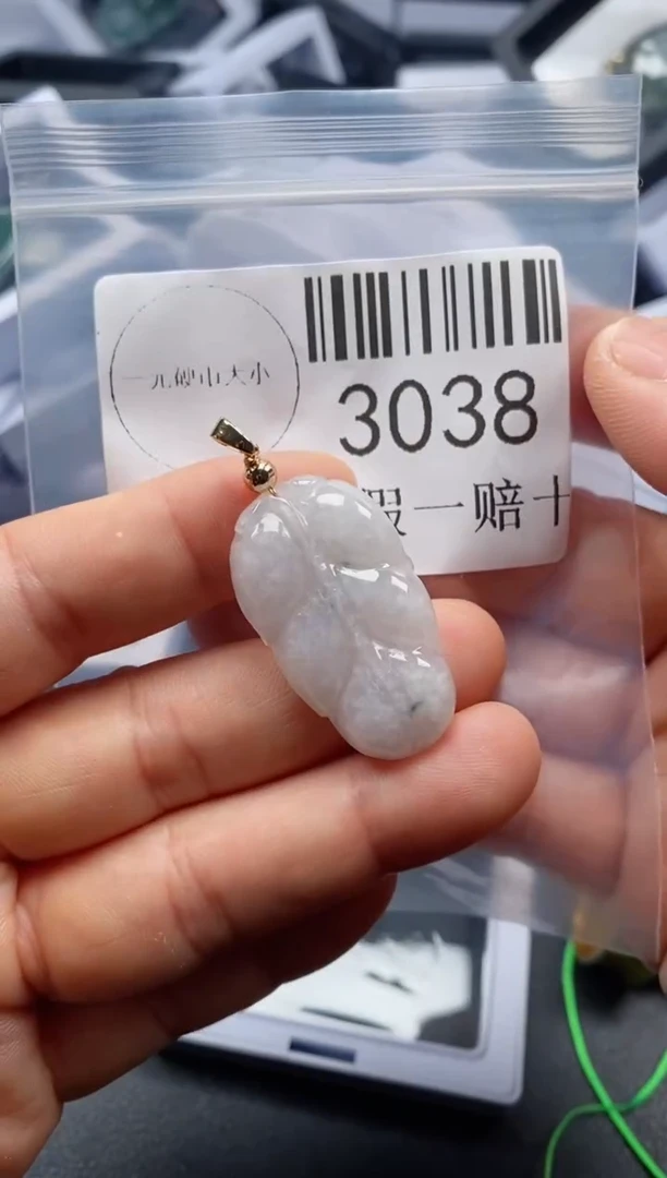 翡翠未镶嵌吊坠(不含链)3038