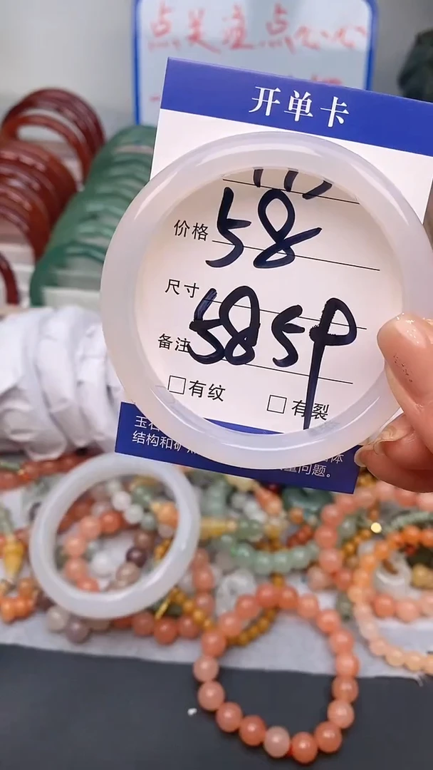 【闪购商品】玛瑙/玉髓手镯未镶嵌173-58/59多样性发货看清圈口下单