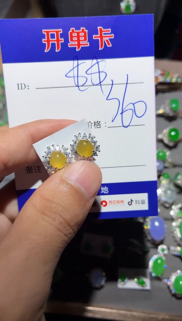翡翠银S925镶嵌耳饰 定向 $$