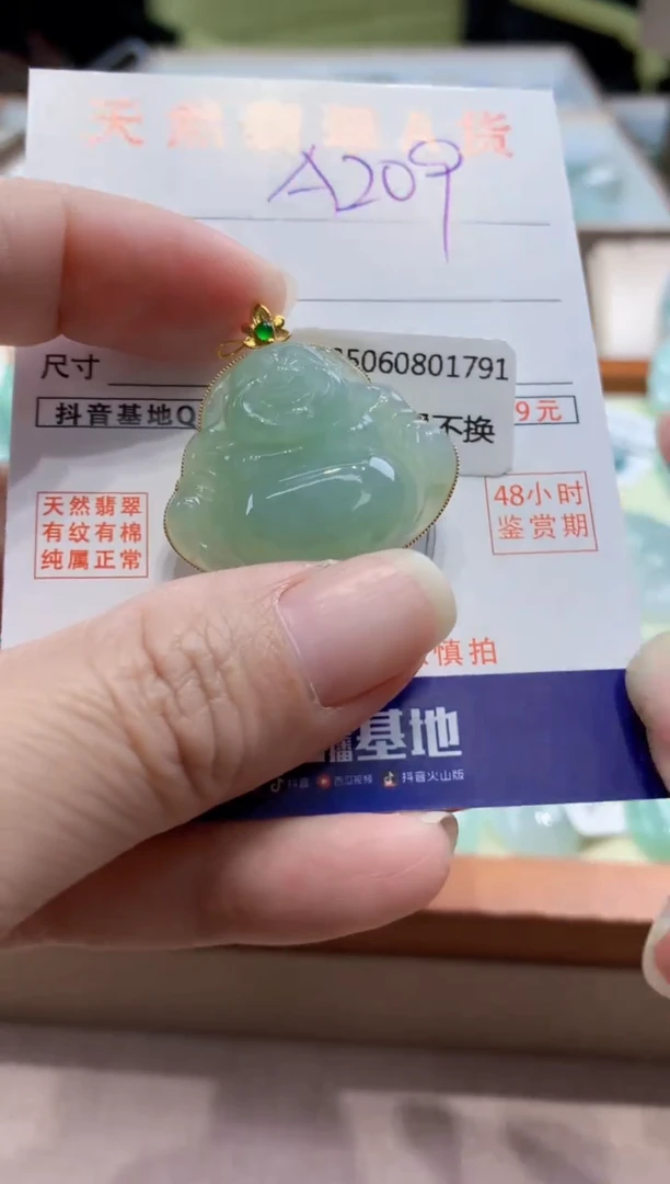 颈饰18K金镶嵌翡翠 天然缅甸a货翡翠