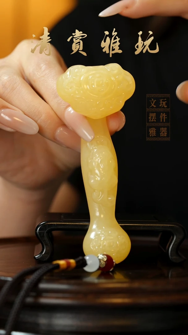 玉《富贵如意》手把件摆件