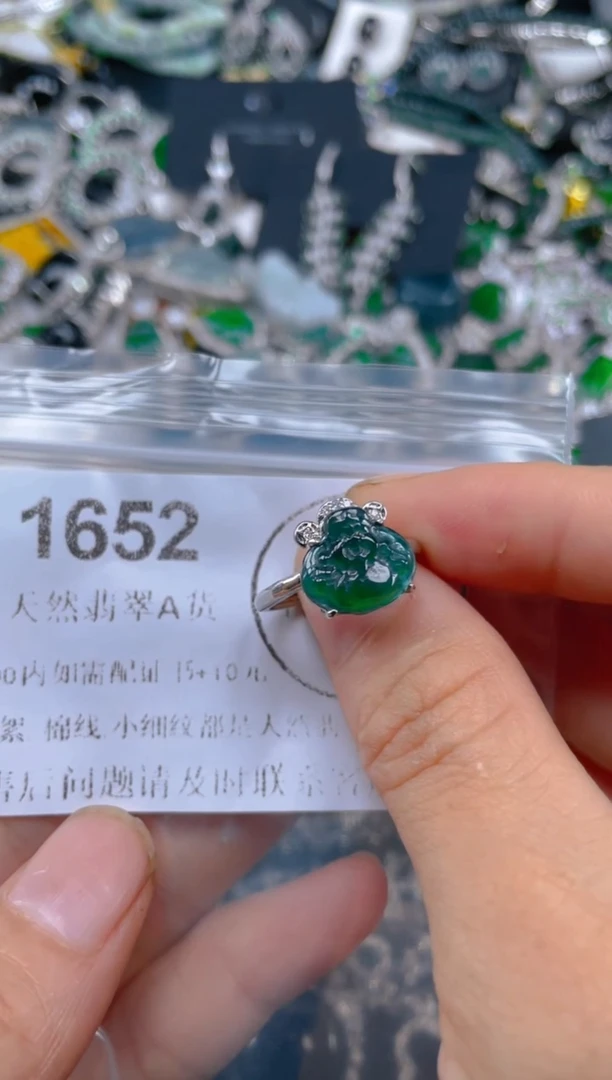 翡翠未镶嵌吊坠(不含链)1652