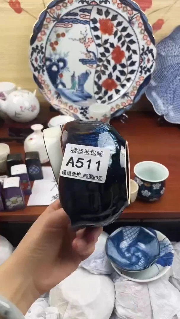 【闪购商品】511==============