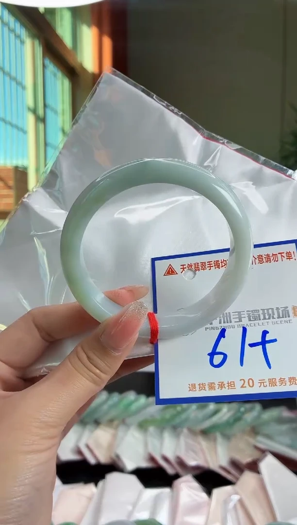 未镶嵌手镯翡翠1111111111