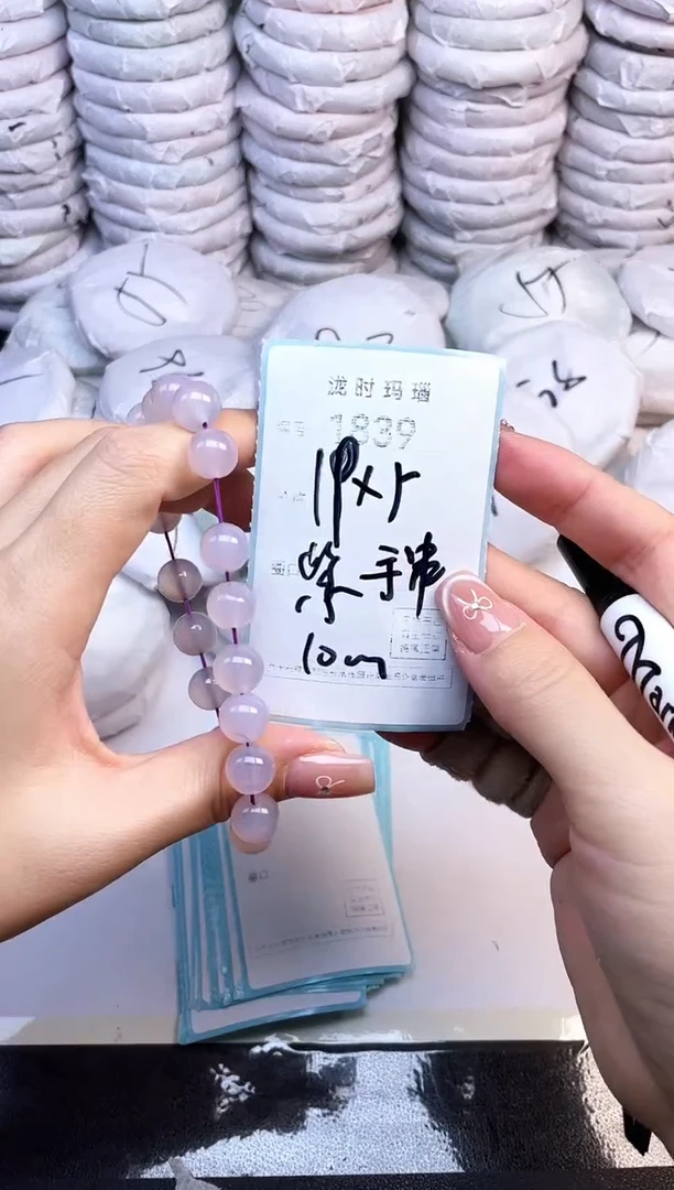 手镯玛瑙/玉髓未镶嵌1839