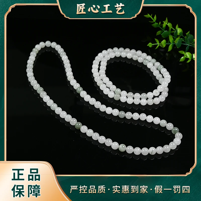 ML1055-卡帕緑海笼识精美石英岩玉颈饰-多样性只发一件