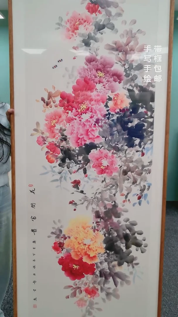 【闪购商品】国画花鸟牡丹210*80赵芳