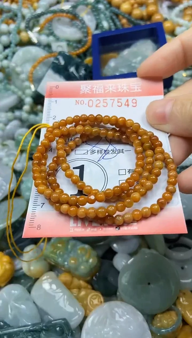 未镶嵌挂件翡翠闪购0257549