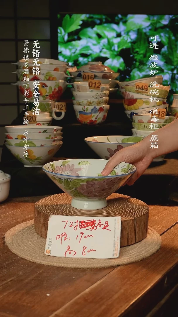 瓷景德镇高温瓷釉下彩手绘陶瓷