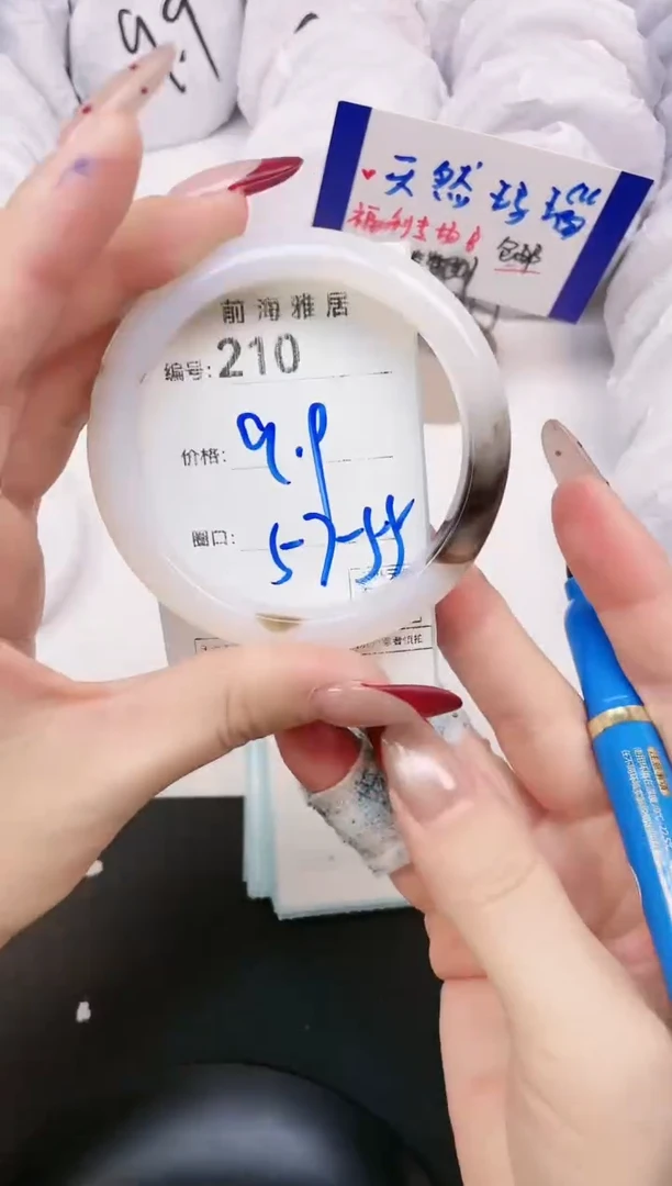 【闪购商品】玛瑙/玉髓手镯未镶嵌210