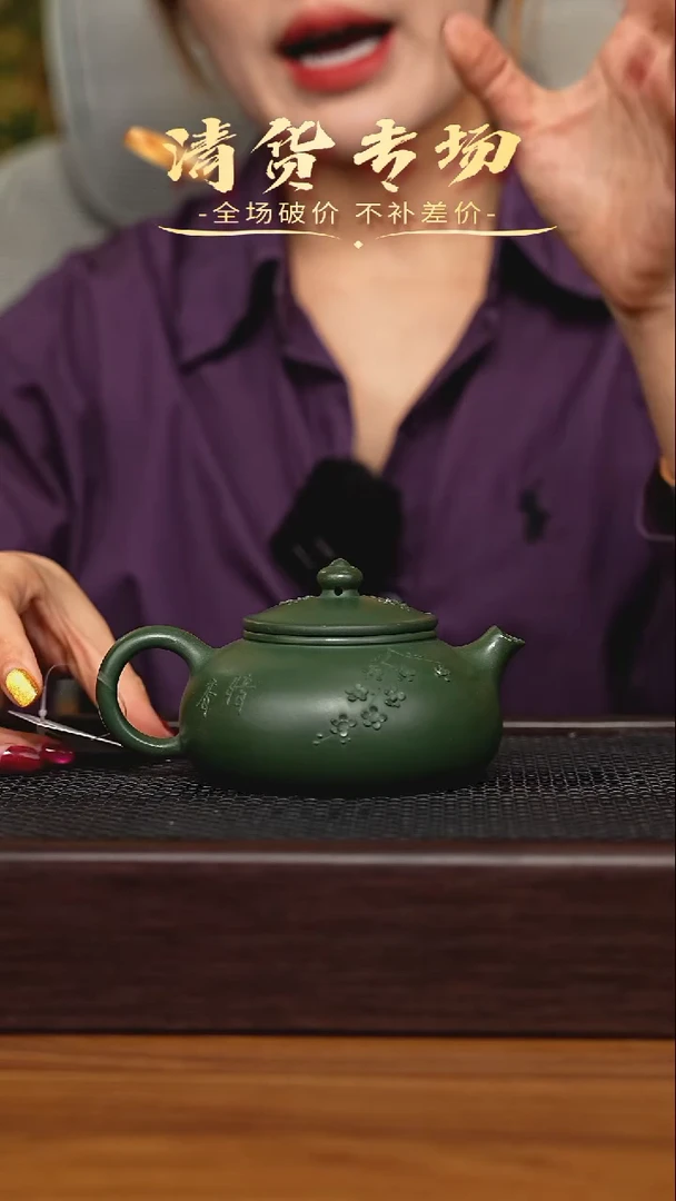茶壶紫砂宜兴原矿 手工 紫砂壶