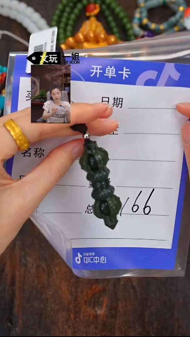 和田玉未镶嵌珠宝奇石玉