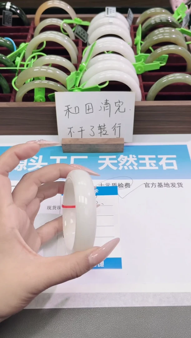 未镶嵌手镯和田玉53-白玉60