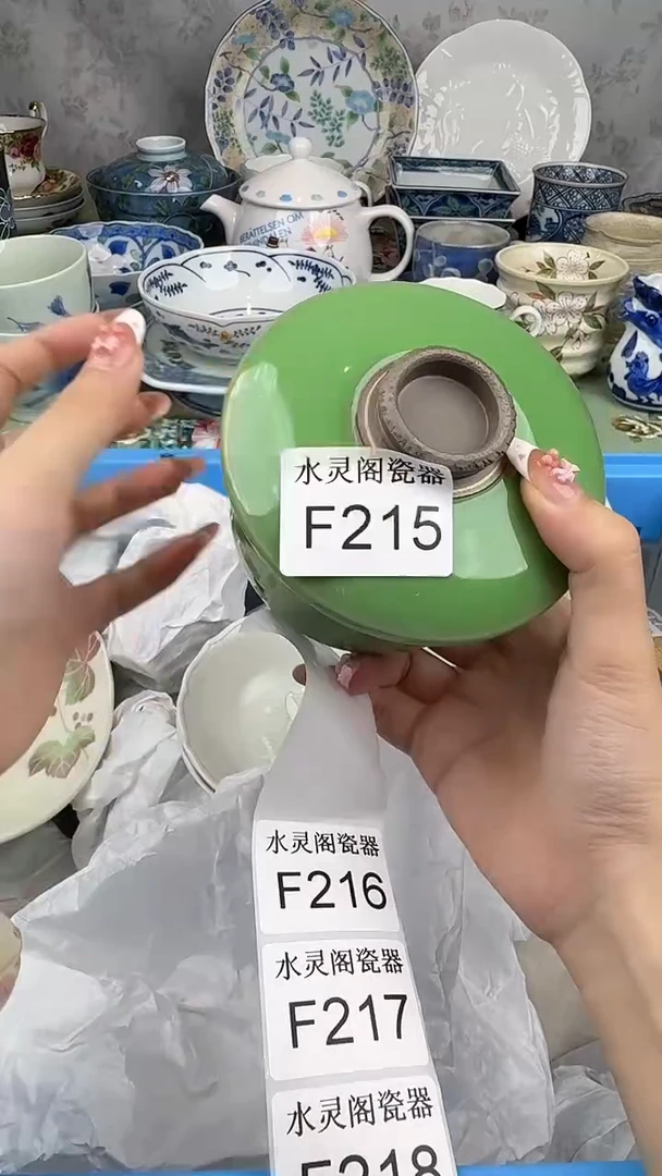 其他b**y215水灵阁瓷器 默认微瑕谨慎参拍