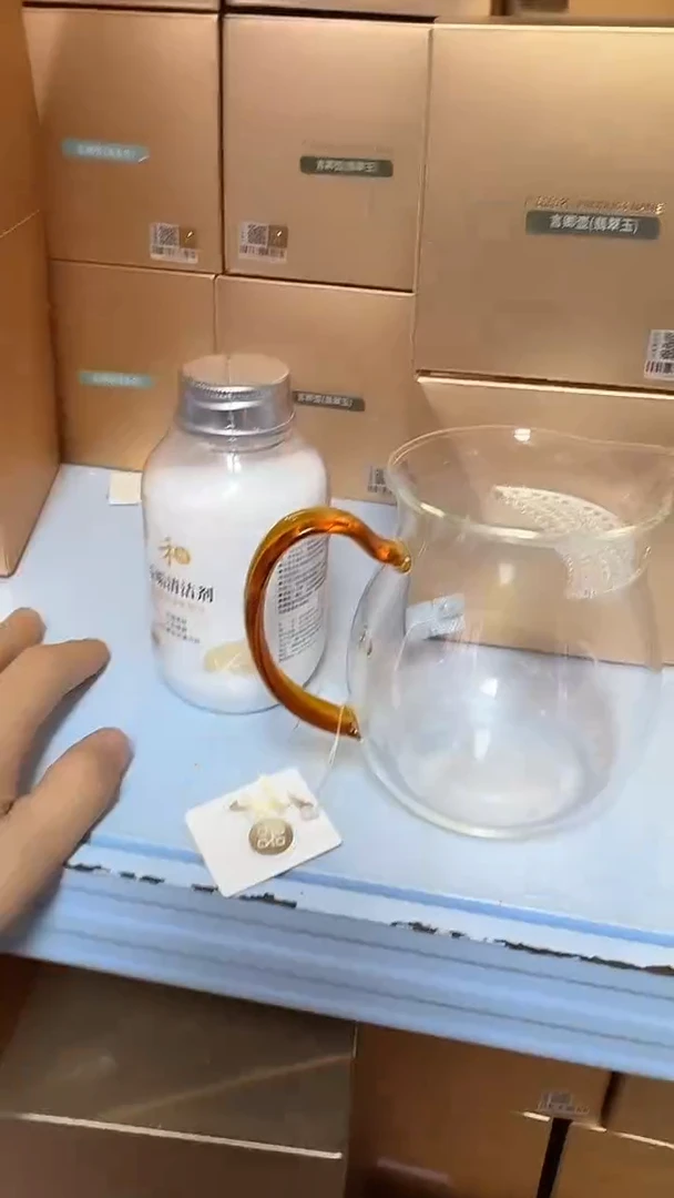 【闪购商品】禾器/晶彩/观禄煮茶器/琥珀加茶垢