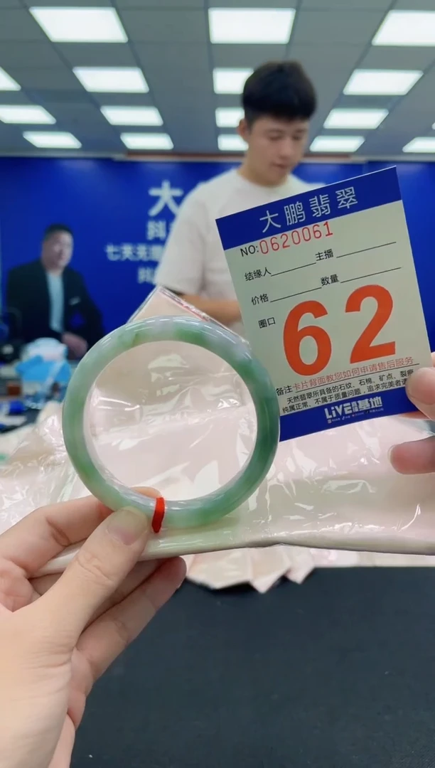 未镶嵌手镯翡翠AAAAAAAAA