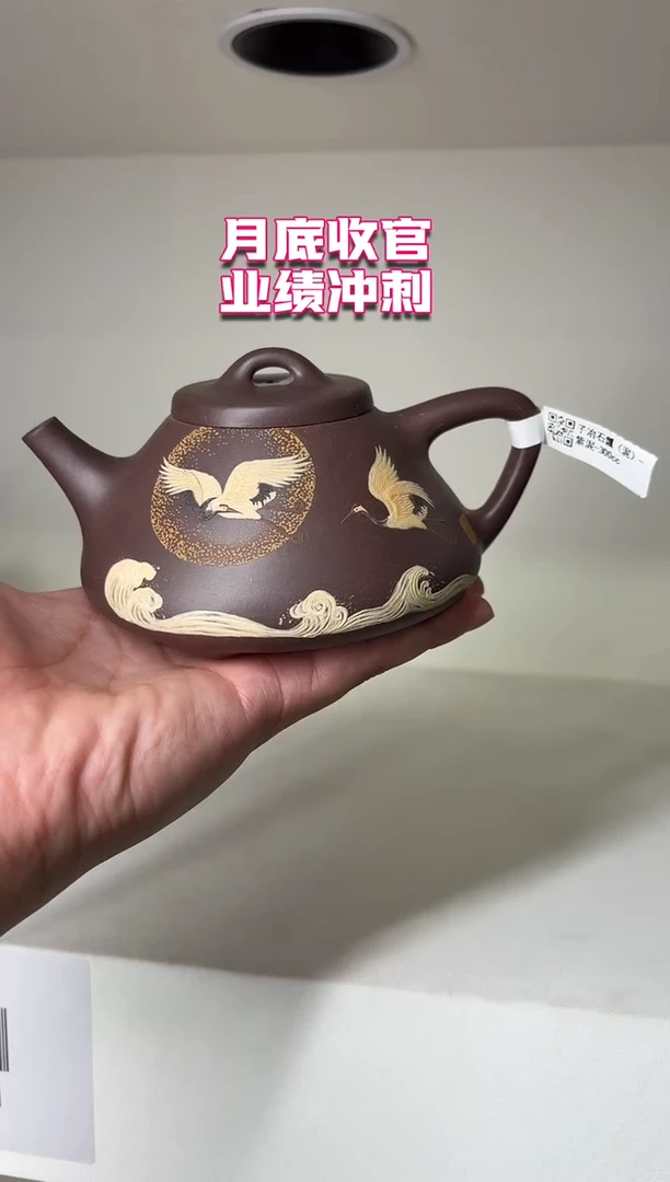 茶壶紫砂是**吖8.31早场直播
