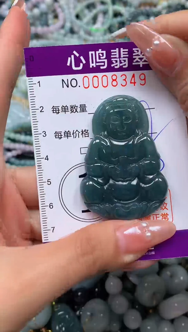 颈饰未镶嵌翡翠闪购008349