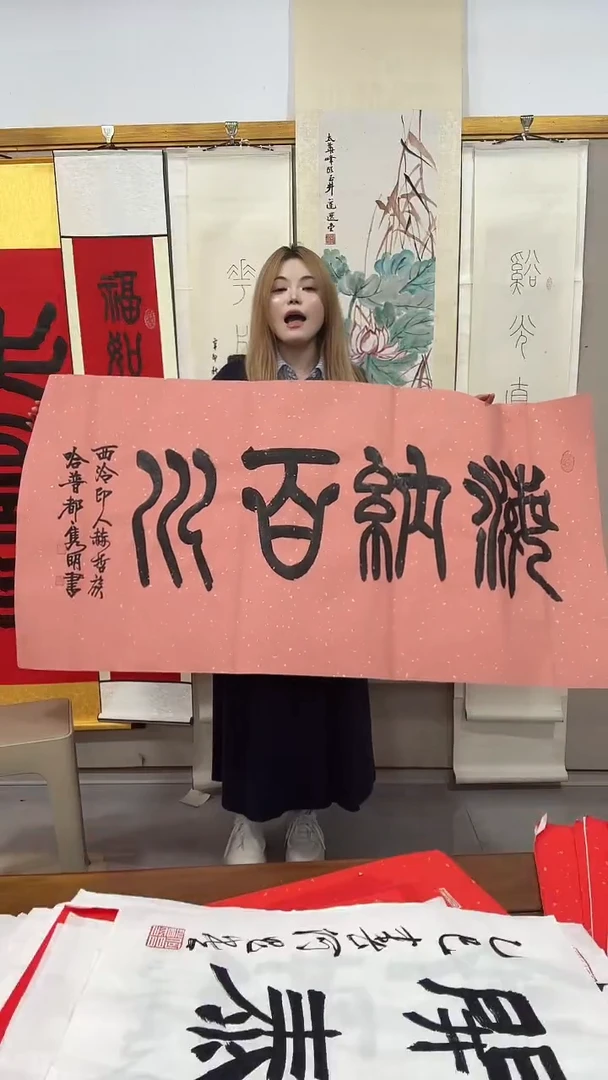 书法赵老师书法作品一件