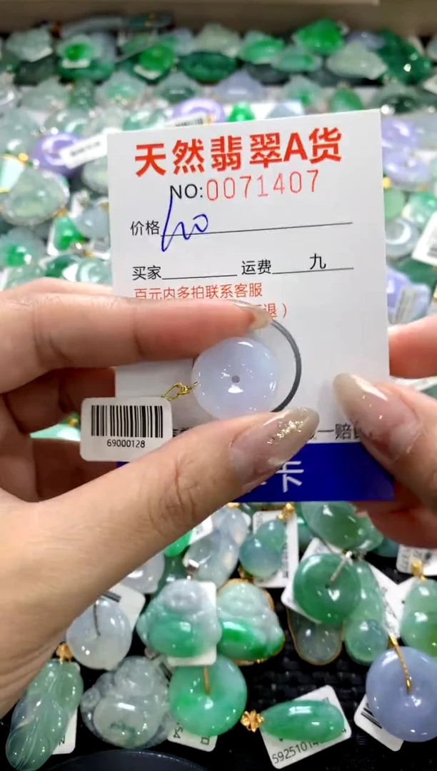 颈饰18K金镶嵌翡翠1111111111111111