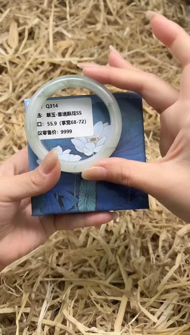 未镶嵌手镯石英质玉Q314-55.9