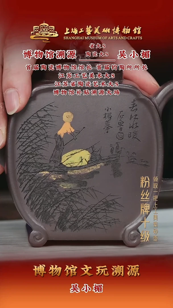 茶壶紫砂紫砂茶壶54