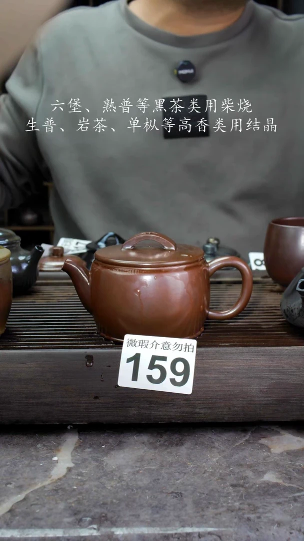 【闪购商品】壶159四大名陶钦州坭兴陶