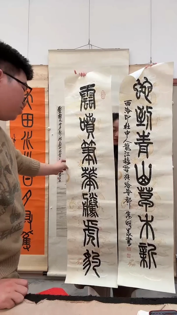 书法j赵老师书法对联作品一件