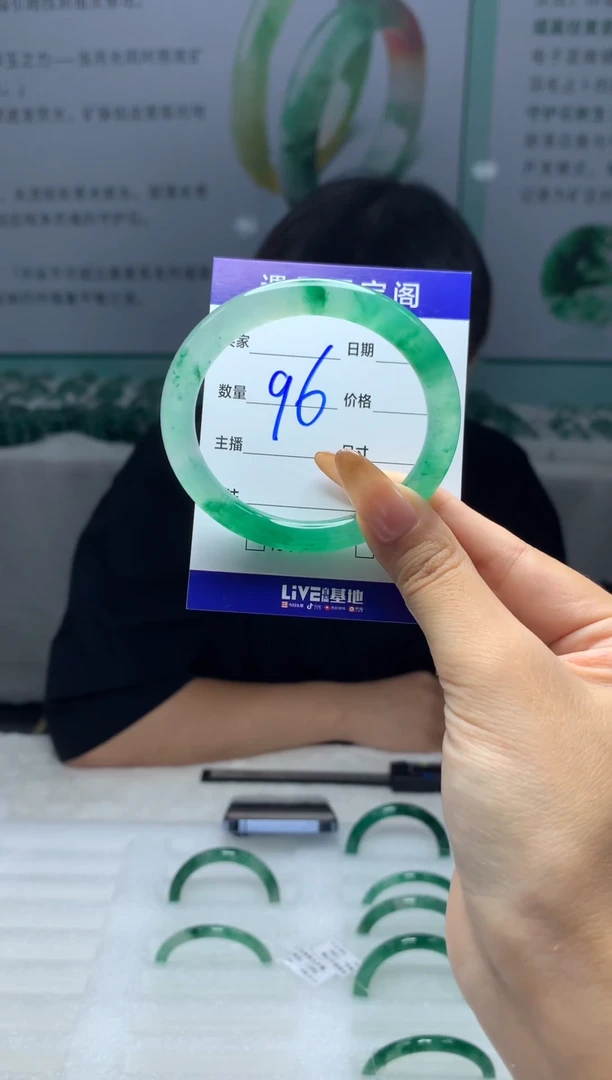 未镶嵌手镯石英质玉（非洲翠）5253圈口