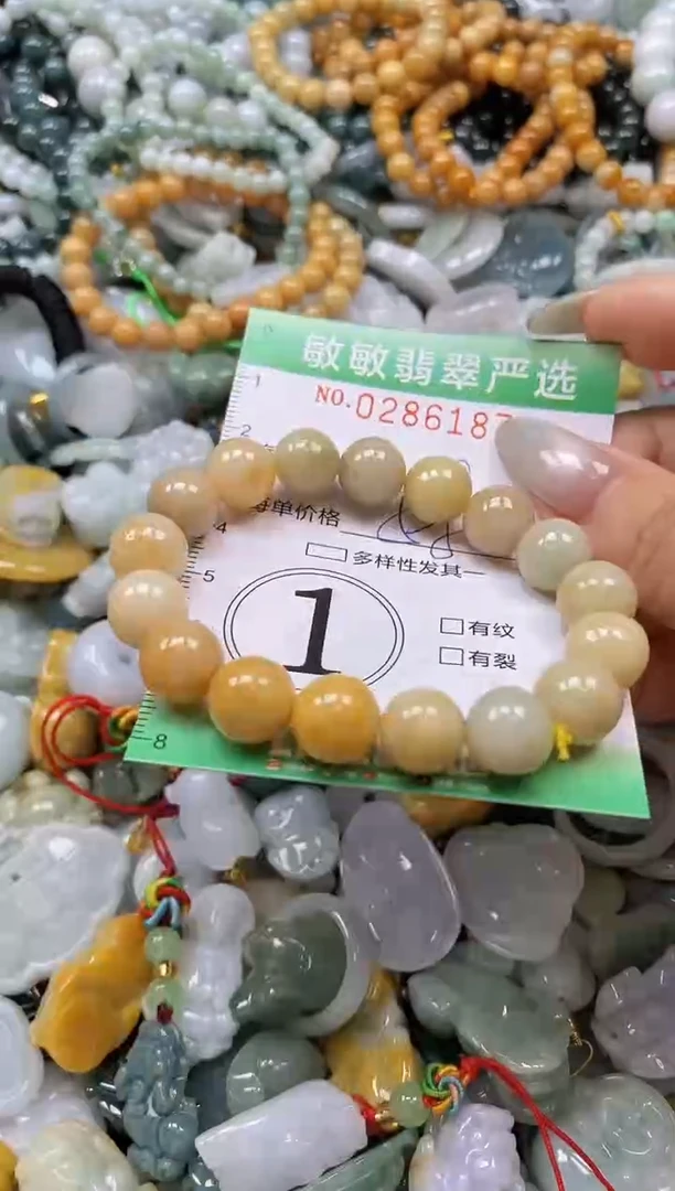 翡翠未镶嵌颈饰闪购0286187
