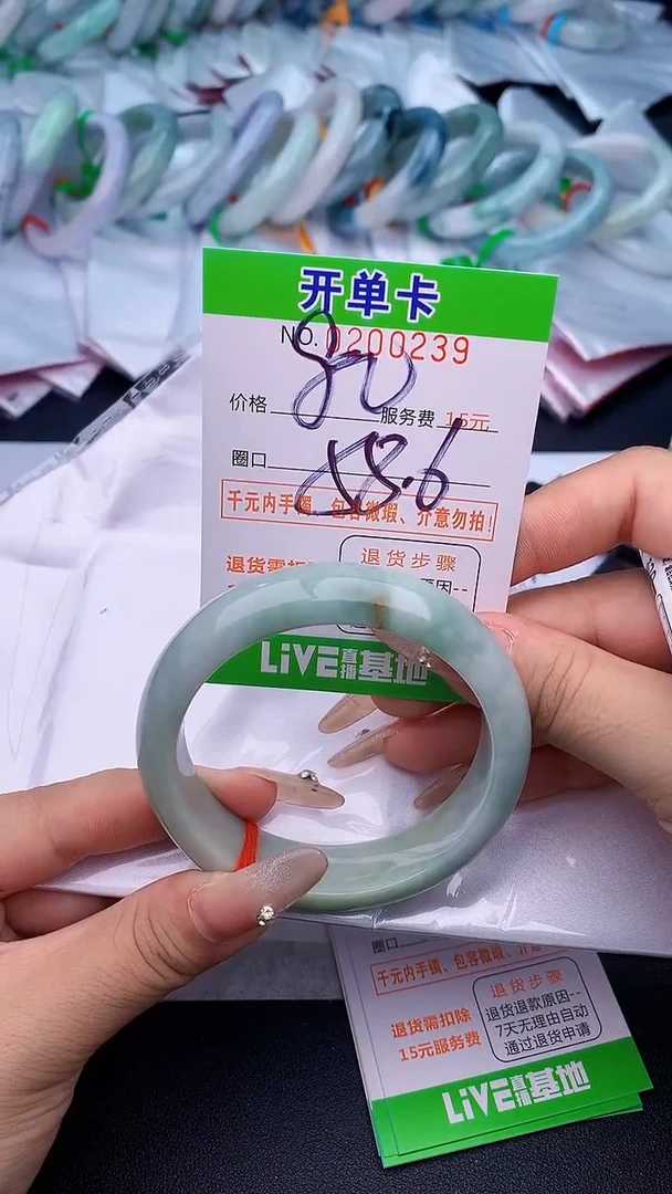 未镶嵌手镯翡翠39天然缅甸A货