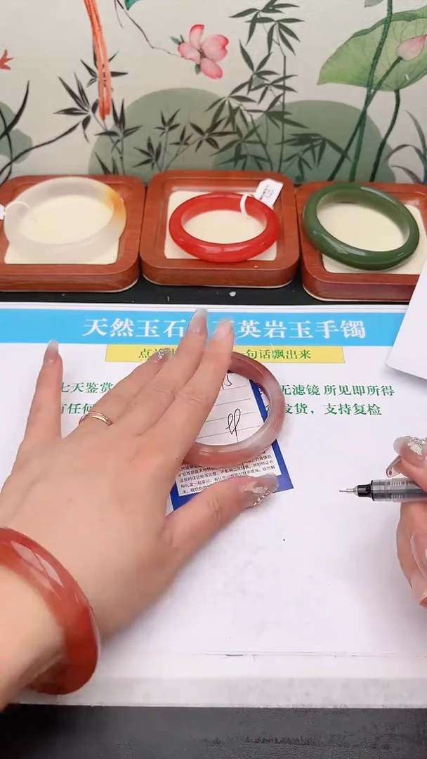 石英质玉手镯未镶嵌115