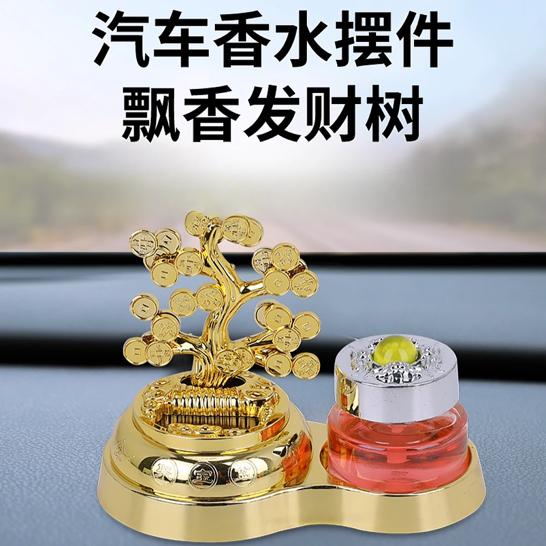 车内精美饰品装饰车载摆件