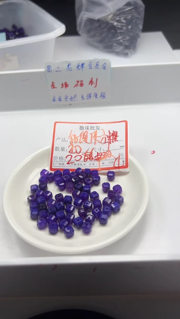 玛瑙/玉髓颈饰未镶嵌w43舒俱来方糖7*7mm*20