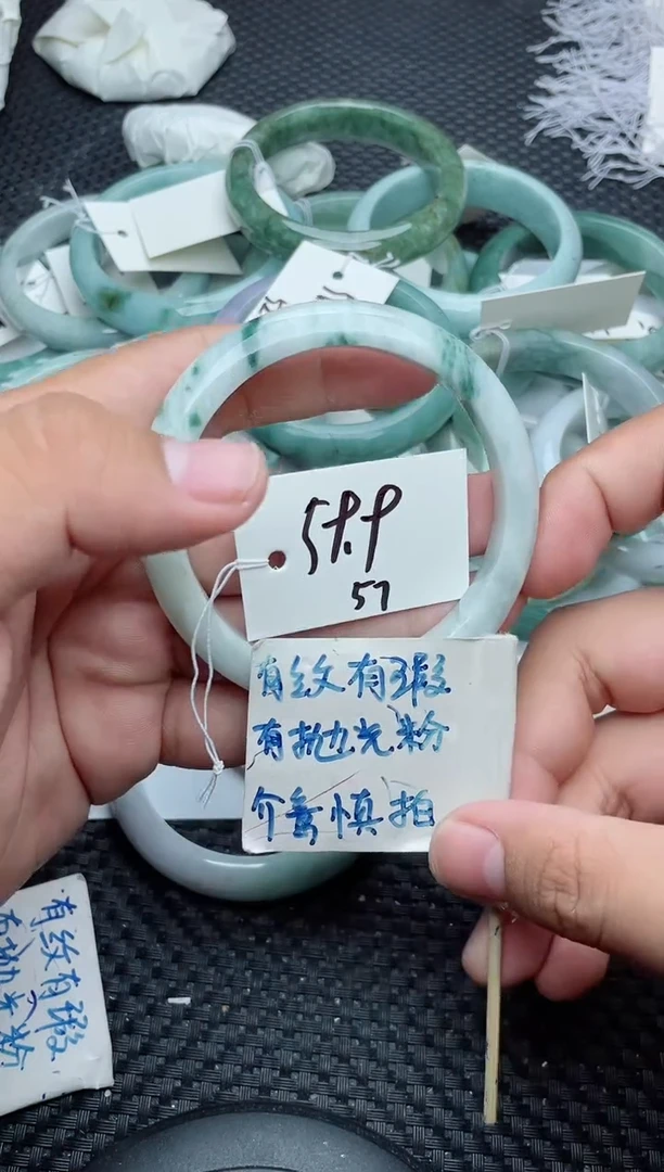 未镶嵌手镯翡翠57