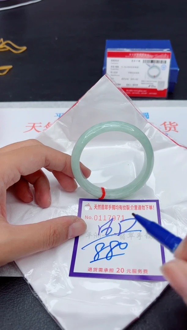 未镶嵌手镯翡翠11111111