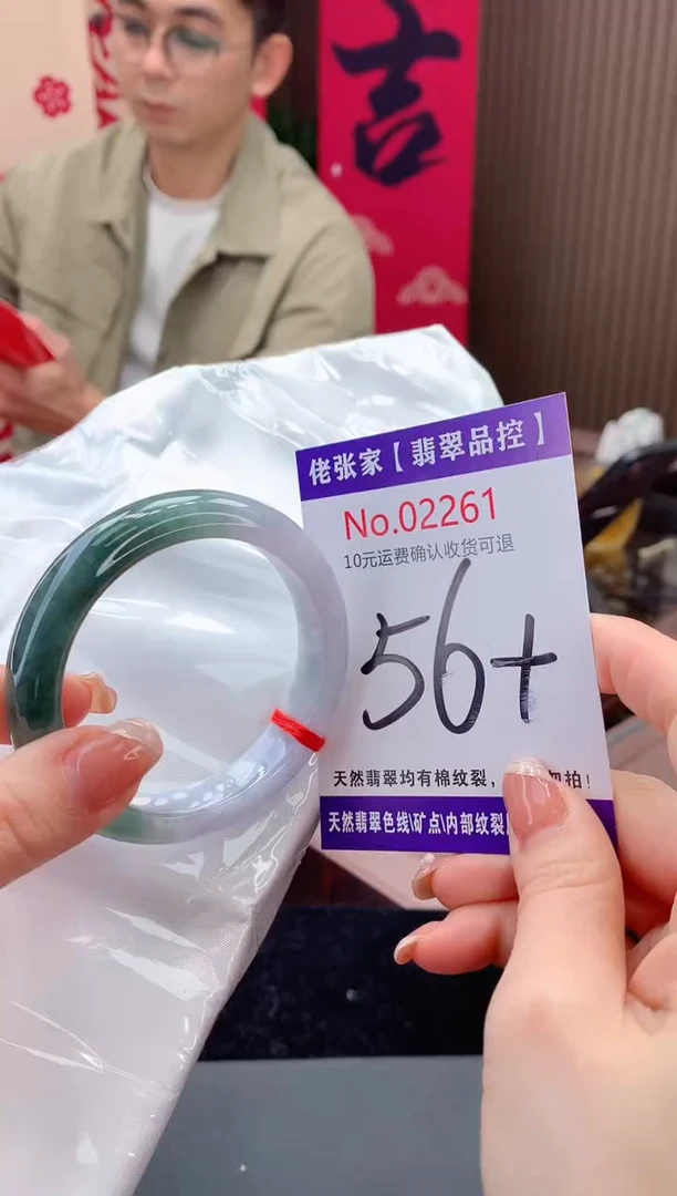 【闪购商品】翡翠手镯未镶嵌天然缅甸A货翡翠