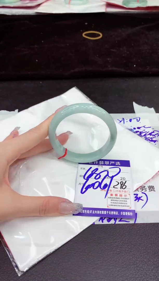 未镶嵌手镯翡翠1