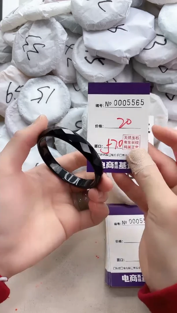 【闪购商品】玛瑙/玉髓手镯未镶嵌5565