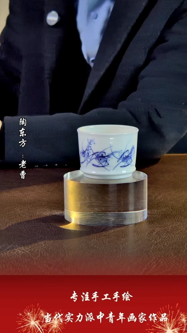 摆件景德镇陶东方陶瓷艺术作品插屏摆件