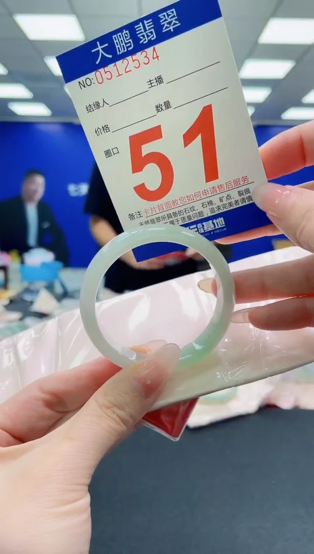 未镶嵌手镯翡翠AAAAAAAAAAAAAAAAAA