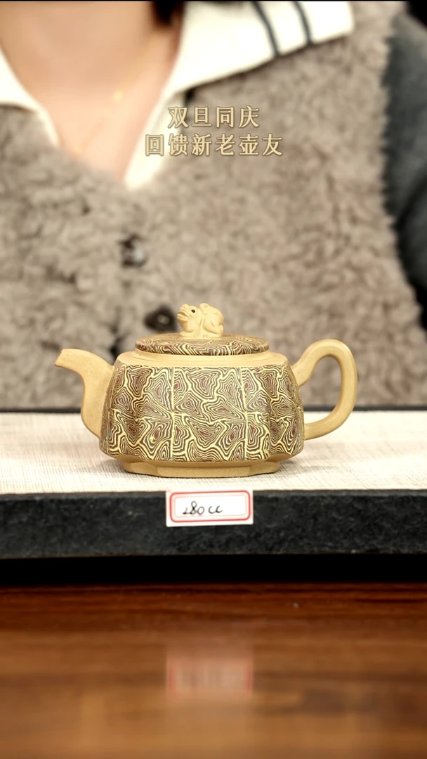 茶壶紫砂30紫砂 280cc