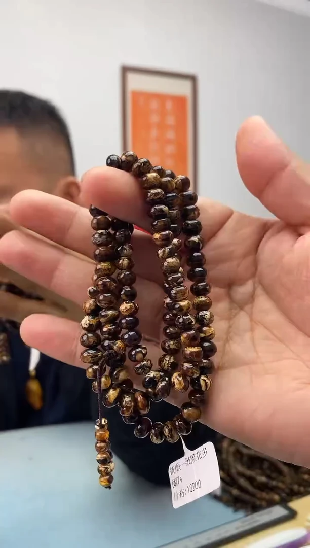 琥珀未镶嵌珠宝奇石假一罚百，一级黑花多圈多样性发一件0