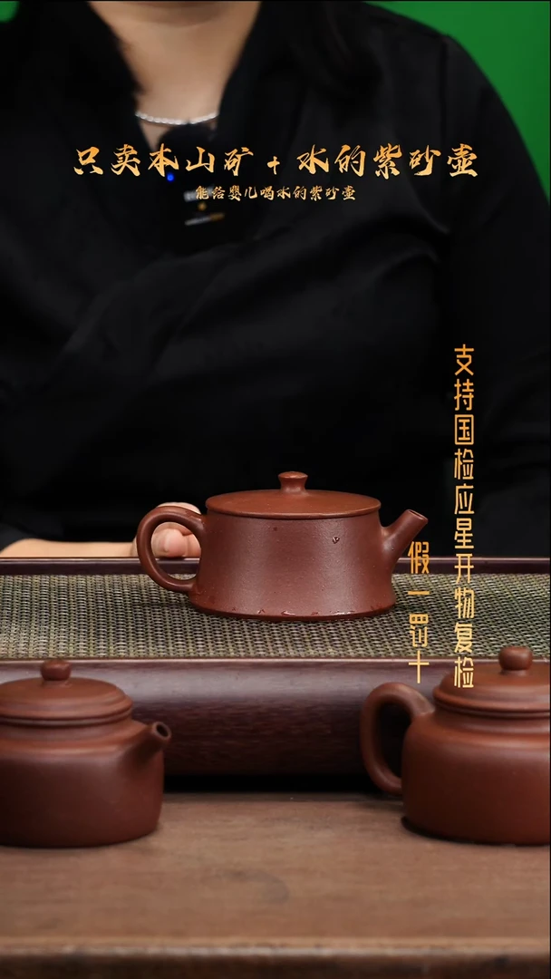 茶壶紫砂原矿底槽青 云柱壶