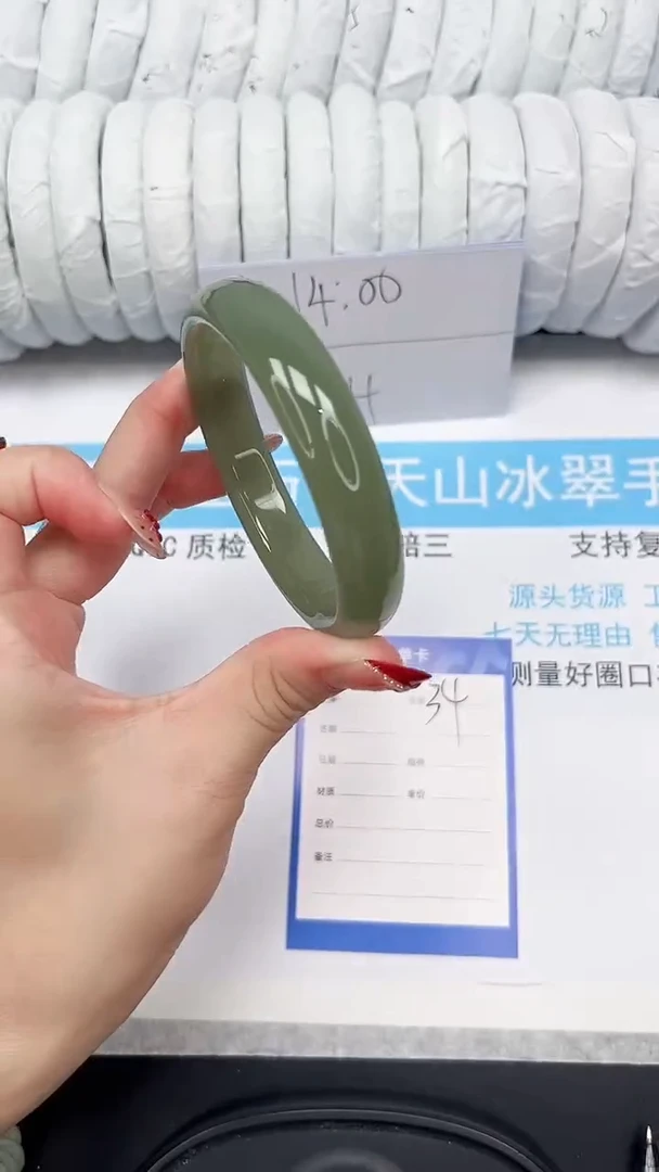 未镶嵌手镯石英质玉34-63.3HSH